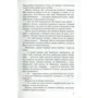Григір Тютюнник: Климко: Виробник Знання