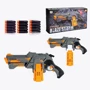 Пистолет бластер детский (ZC 7135)