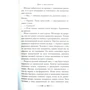 Кассандра Клэр: Город праха. Книга 2: Автор Кассандра Клэр
