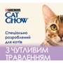 Влажный корм Cat Chow Sensitive для взрослых котов с чувствительным пищеварением в подливке с лососем и цукини 26х85г (12506323): Порода Все породы