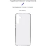 Чохол для телефона Armorstandart Air Force Transparent для Samsung M156 Galaxy M15 (ARM74385): Сумісність Samsung M156 Galaxy M15