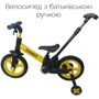 Детский велосипед-трансформер 3в1 Corso Handy с родительской ручкой (6490-18)
