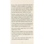 Настя Мельниченко: Що знаходять у Хрулях (3-тє видання): Автор Анастасия Мельниченко