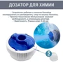 Бассейн каркасный Bestway 549х274х122 см 5 678 л/ч песочный с дозатором лестницей и тентом (BW 56466) фото 3