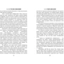 Рут Веа: Смерть місис Вестевей: Обложка Твердая