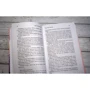 Кейси Маккуистон: Еще одна станция: ISBN 978-5-17-137538-6