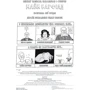 Майк Барфілд: Позбався знову цієї книги заради науки фото 8