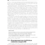 Секрети JavaScript ніндзя (2-е видання): Жанр програмування