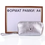 Жіноча косметичка Desisan срібляста (SHI1-685): Тип ручки Коротка ручка
