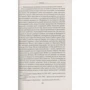 Оноре де Бальзак. Мале зібрання творів: ISBN 978-5-389-14747-8