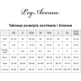 Костюм школьницы Leg Avenue Miss Prep School XS Red