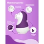 Вакуумный стимулятор с подвижным язычком 2в1 Сатисфакер Pinguino, 9.4 х 6.2 (фиолетовый)