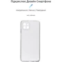 Чехол для телефонов ArmorStandart Air Series Transparent for Samsung A035 Galaxy A03 (ARM60605): Совместимость Samsung A035 Galaxy A03