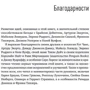 Дэвид Дойч: Структура реальности. Наука параллельных вселенных: ISBN 978-5-91671-841-6