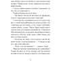 Барбара Кліцка: Санаторій: ISBN 9786175225417