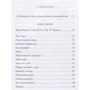 Цзыян Чжан: Сон о море: Производитель Гиперион