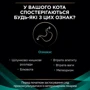 Влажный корм для котов Pro Plan Veterinary Diets EN Болезни ЖКТ с курицей в подливке 10х85 г (8445290093561): Вес упаковки 850 г