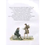 Роберт Льюїс Стівенсон: Викрадений: ISBN 978-5-4335-0723-4