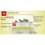 SPLAT Professional Green Tea Зубная паста "Зеленый чай" 100 ml: Возраст От 14 лет