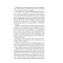 Сол Беллоу: Герцоґ: ISBN 978-966-03-7476-8