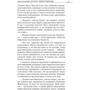 Arthur Conan Doyle: The Stories about Sherlock Holmes: Автор Артур Конан Дойл