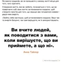 Джозеф Нгуєн: Кордони = Свобода. Як створити кордони, які звільнять тебе без почуття провини: ISBN 978-617-784-082-3