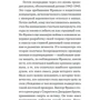 Віктор Франкл: Сказати життя "Так!": Психолог в концтаборі: Обкладинка Тверда