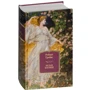 Біла богиня: ISBN 978-5-389-06423-2