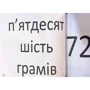Зорові диктанти з української мови. 4 клас: Обкладинка Мягкая