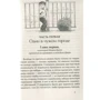 Владимир Аренев: Город тысячи дверей: ISBN 978-617-690-655-1