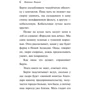 підприємці: ISBN 978-5-04-092921-4