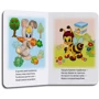 Наталя Мягкова: Тварини на фермі: ISBN 978-617-7526-76-5