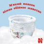 Підгузки Huggies Pants 6 (15-25 кг) для хлопчиків 60 шт (5029053564142) фото 8