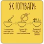 Крем-суп Street Soup із сочевиці 250 г (4820201770108): Технологія Сушка