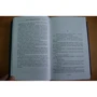 Фоллер: Кількість сторінок 480