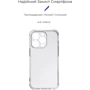 Чохол для iPhone Armorstandart Air Force Camera cover Transparent for iPhone 15 Pro (ARM70847): Колір прозрачный