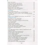 Чарівне слово. Читанка. 2 клас: ISBN 978-966-178-978-3