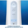 Зубная щетка Ирригатор Braun Oral-B Aquacare 4 MDH20.016.2 type 3720: Технология чистки микропузырьковая