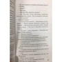 Страна багровых туч: ISBN 978-5-17-098749-8