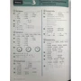 KUMON: Математика. Единицы измерения и геометрия. Уровень 3: Количество страниц 80