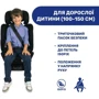 Автокрісло Chicco Unico Evo i-Size Air чорне (87031.72) (8058664167326) фото 6