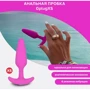 Маленькая управляемая вибропробка Gvibe Gplug XS (малиновый)