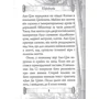 Лао-Цзі: Дао Де Цзін. Книга про шлях та силу: Обкладинка Твердая