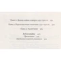 Крис Уикхем: Средневековая Европа. От падения Рима до реформации: ISBN 978-5-91671-712-9