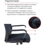 Крісло АКЛАС Авіс TILT Black fabric Чорне (00127048) фото 25