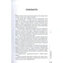 Філіп Дік: Повне зібрання короткої прози. Том 1: ISBN 978-617-7585-07-6