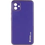 Чохол для телефона Epik Xshield Case Ultra Violet для Samsung A055 Galaxy A05