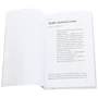 Лори Минц: Точка наслаждения. Ключ к женскому оргазму: ISBN 978-5-00169-094-8