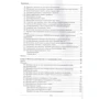 Анджел Леонард: Java. Решение практических задач: Автор Анджел Леонард