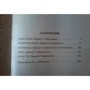 Софокл. Эдип-царь: ISBN 978-5-389-07947-2